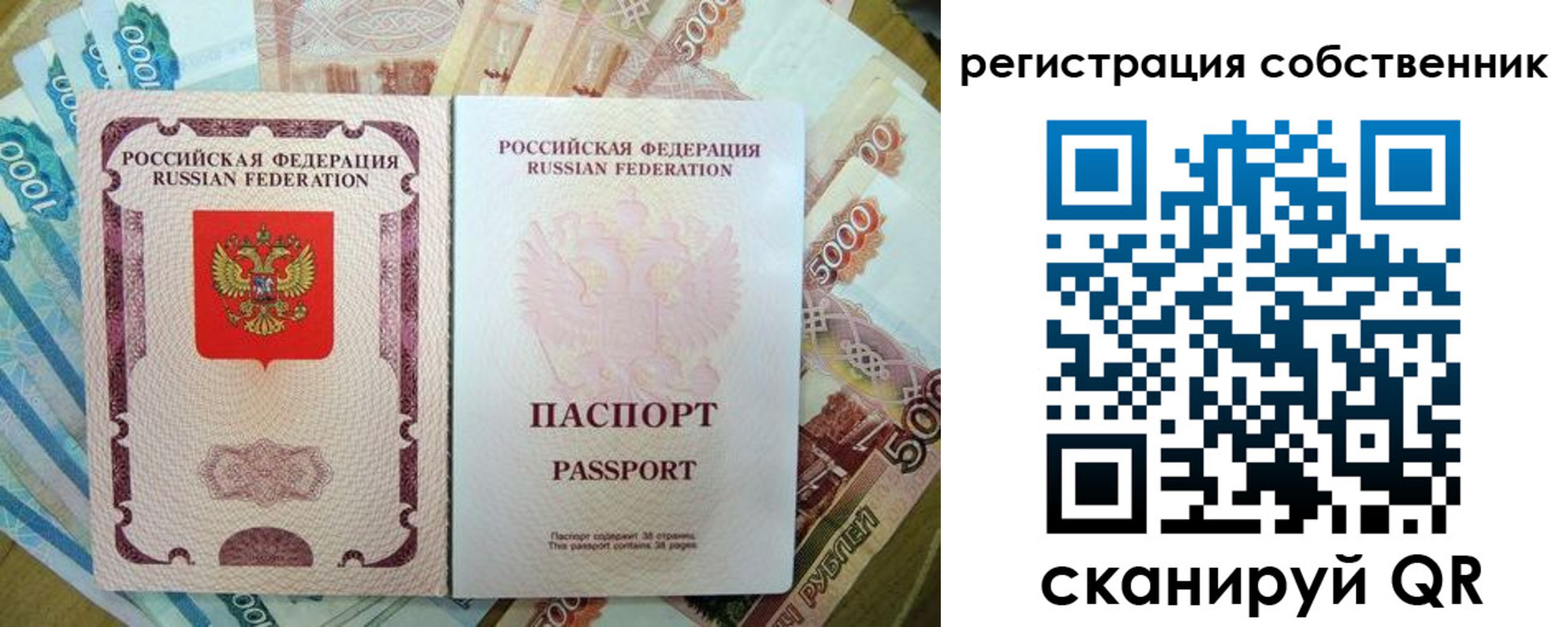 временная регистрация 2025 в Невьянске