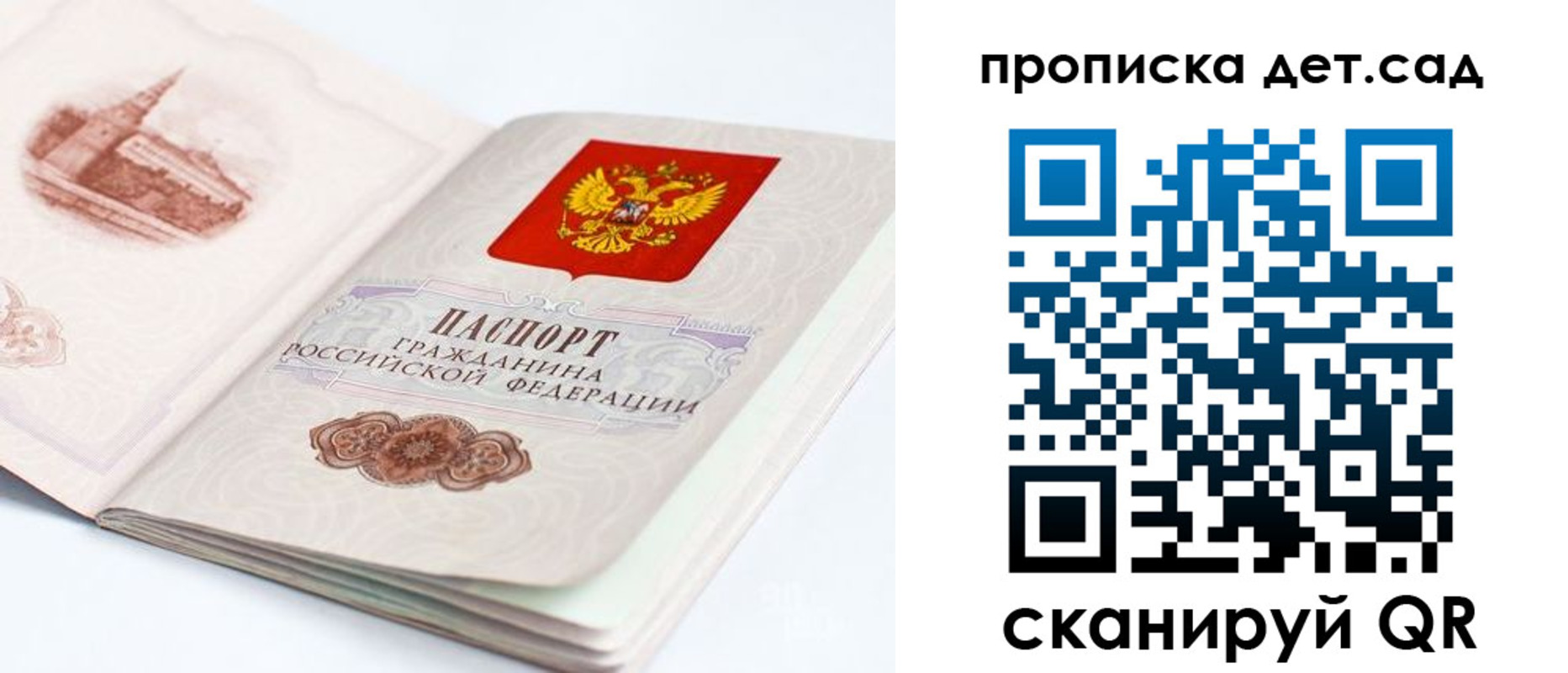 прописка от собственника в Невьянске