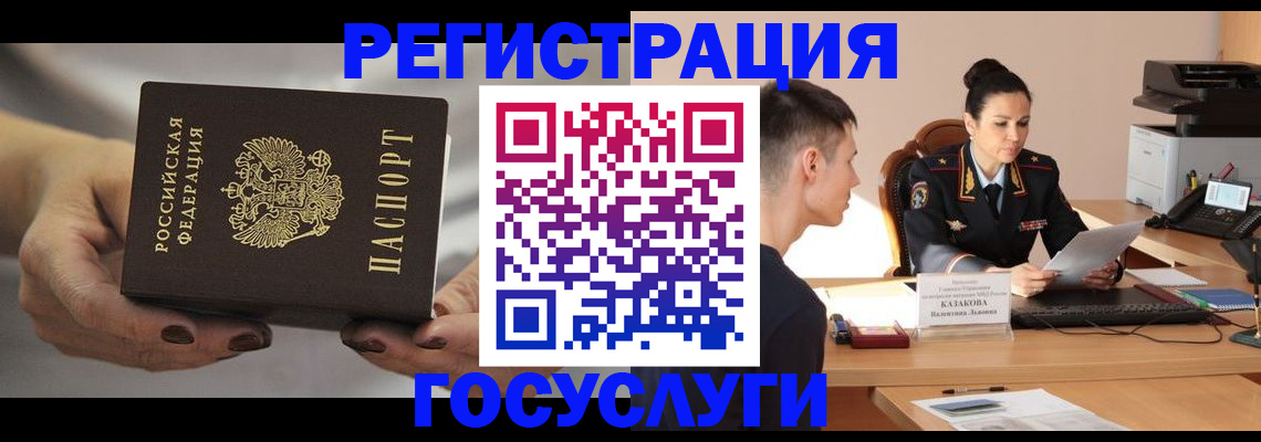 прописка иностранных граждан в Невьянске