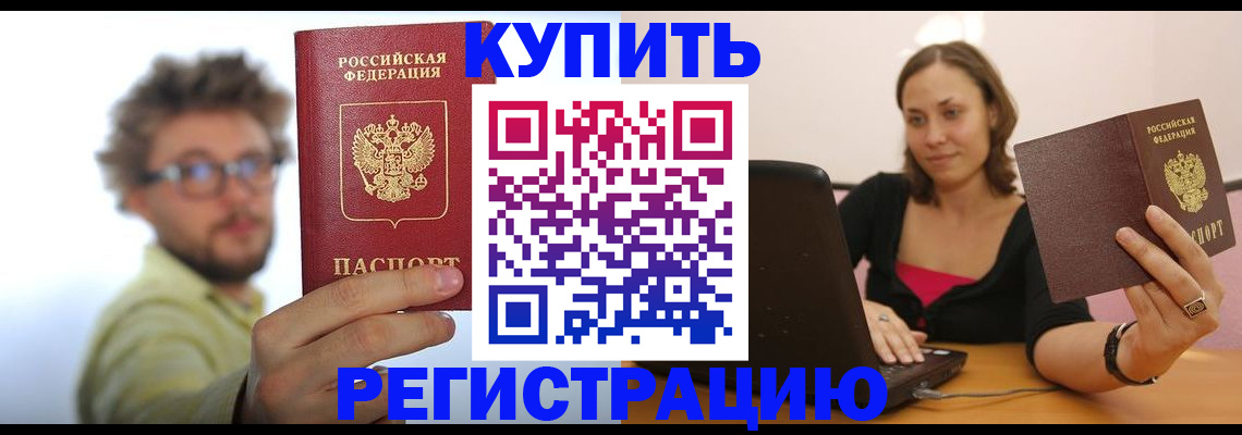 временная регистрация надежно в Невьянске