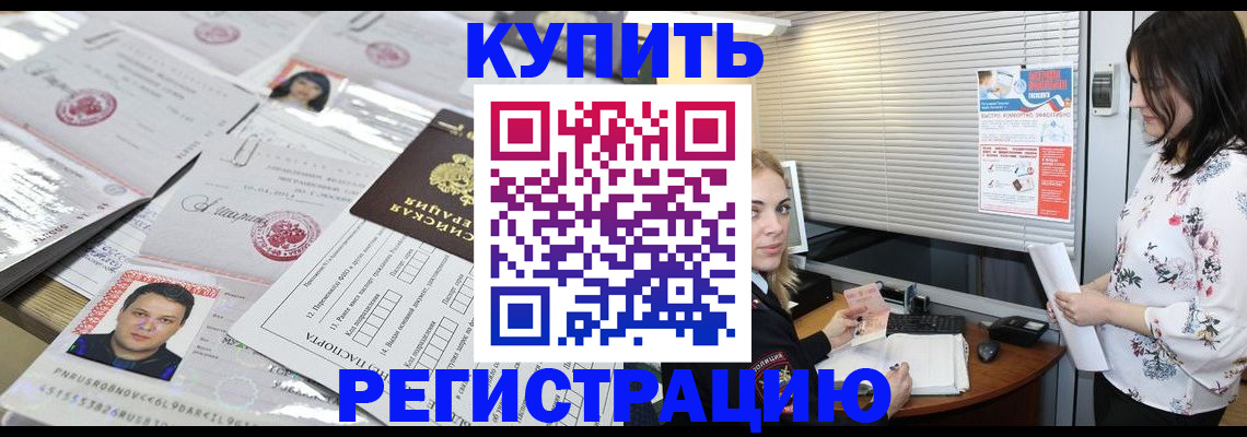 временная регистрация адрес в Невьянске