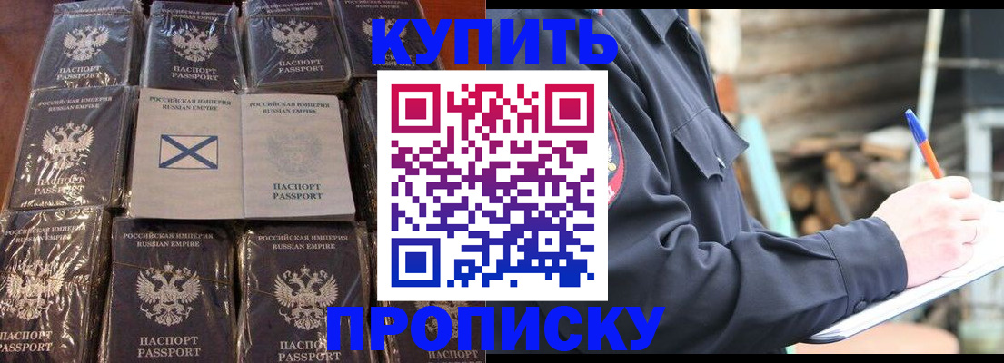 временная регистрация адрес в Невьянске