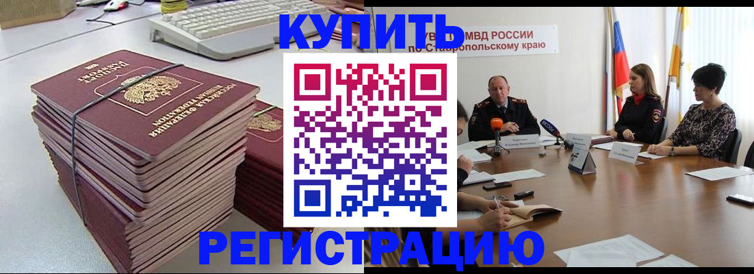 временная регистрация надежно в Невьянске